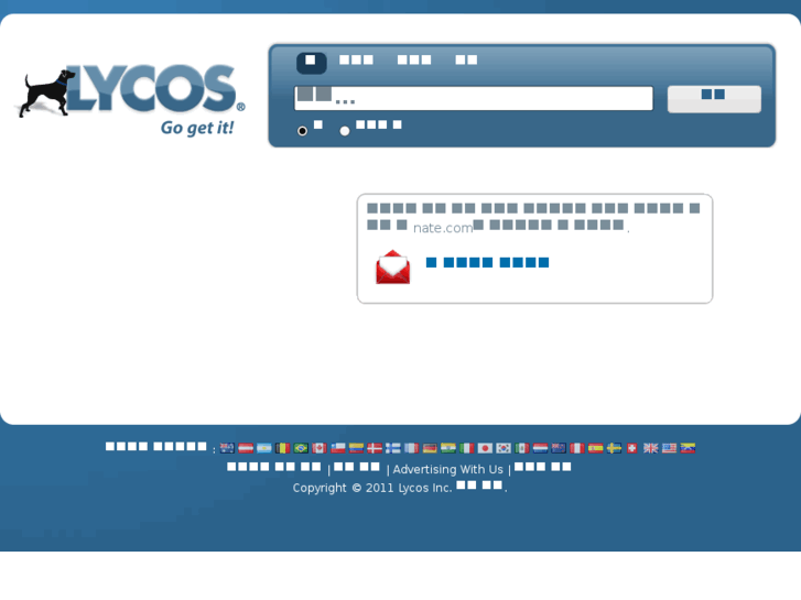 www.lycos.co.kr