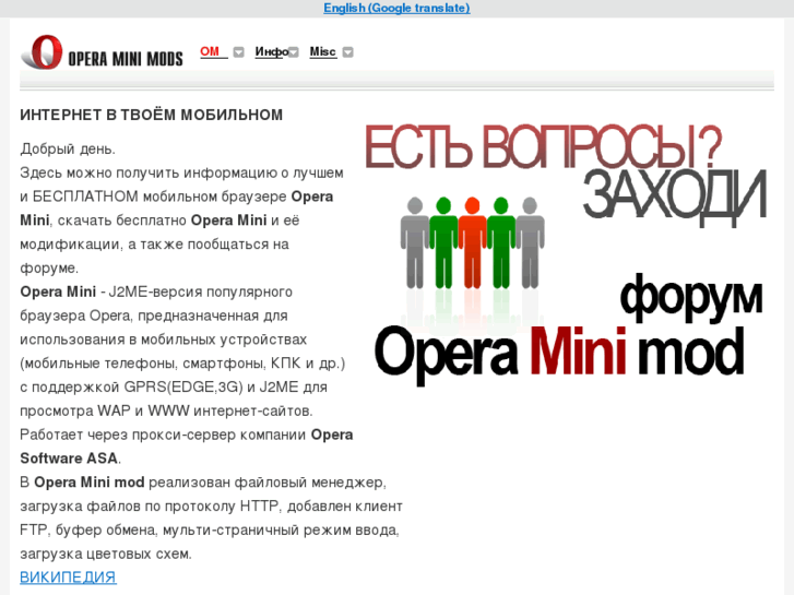 www.opera-mini.ru