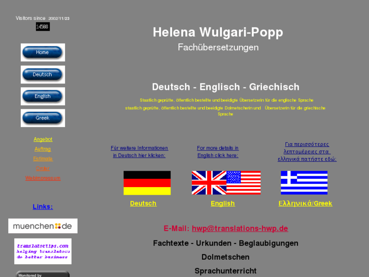 www.translations-hwp.de