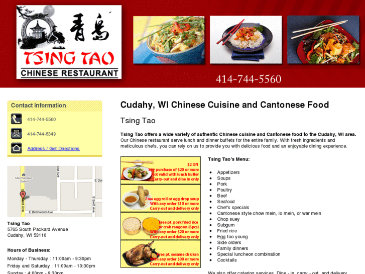 www.tsingtaochineserestaurantmilwaukee.com