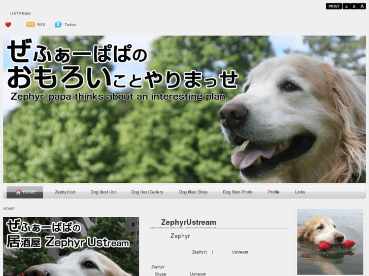 www.zephyr-papa.com