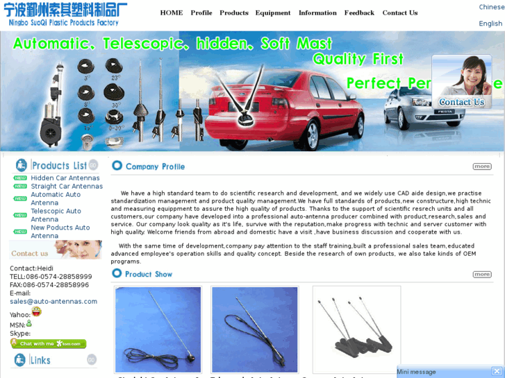 www.auto-antennas.com