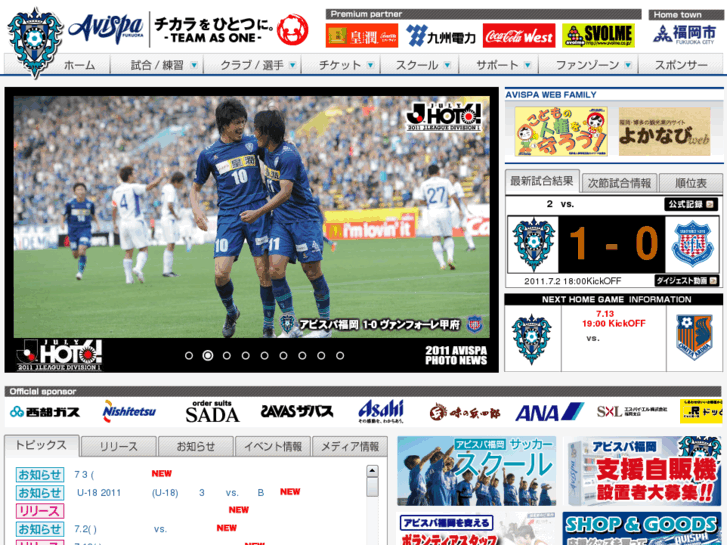 www.avispa.co.jp