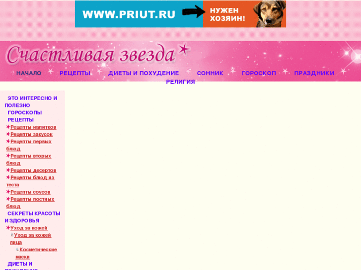 www.happys.ru