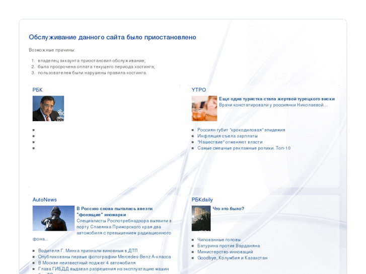 www.portaloff.net