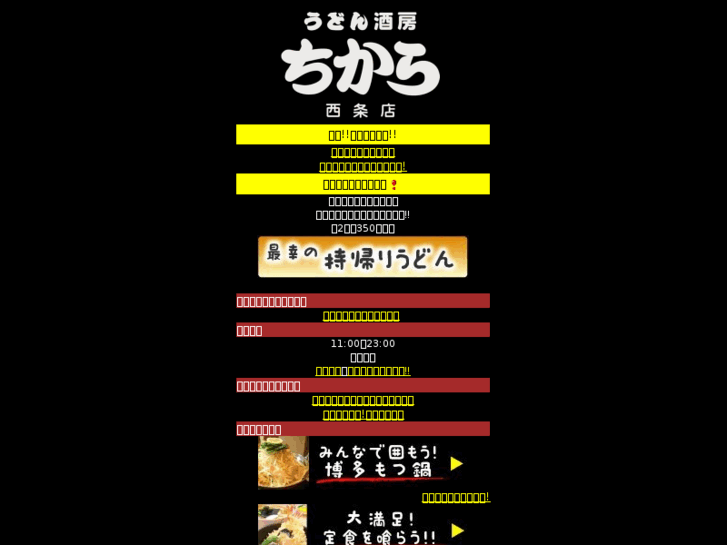 www.udon-c.com