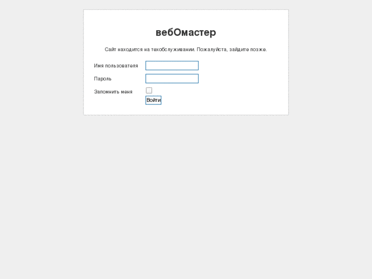 www.webomaster.ru