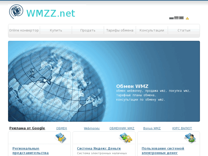 www.wmzz.info