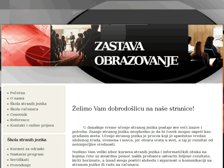www.zastavaobrazovanje.com