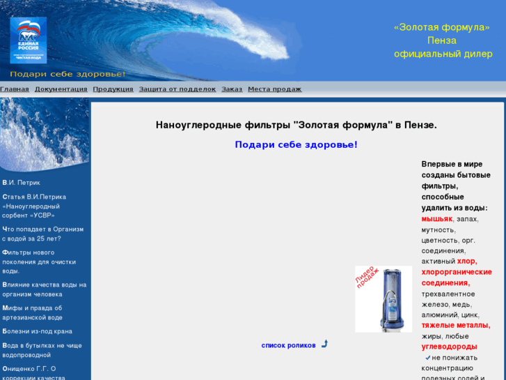 www.1-present.ru