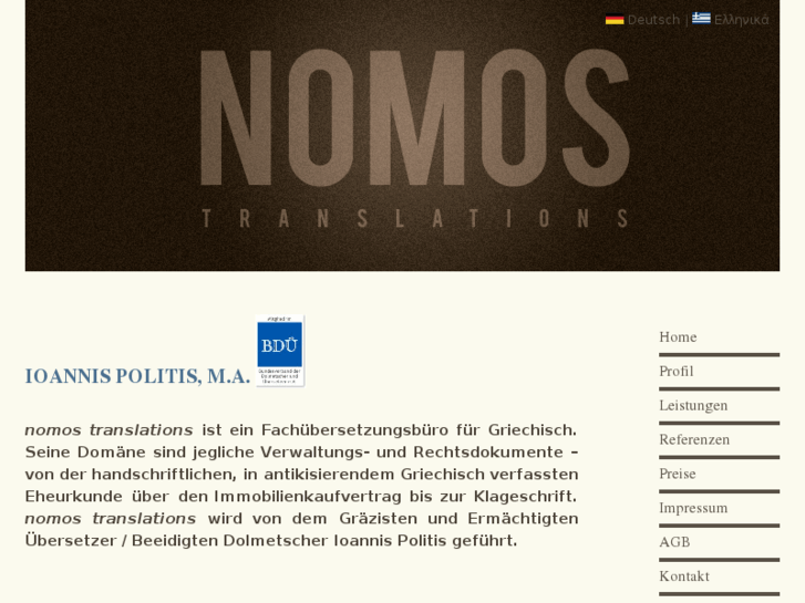 www.nomos-translations.com