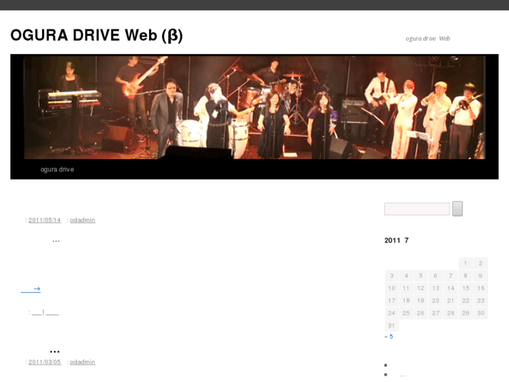 www.oguradrive.com