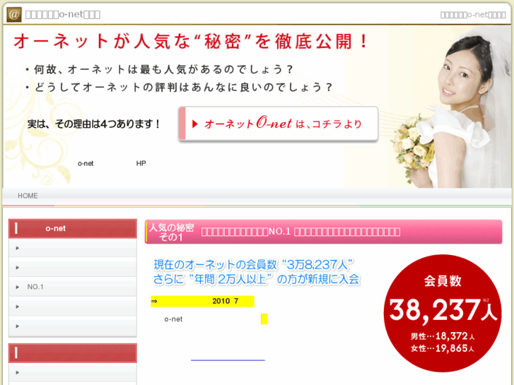 www.pines.jp