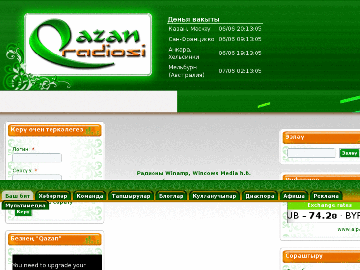 www.qazan-radiosi.com