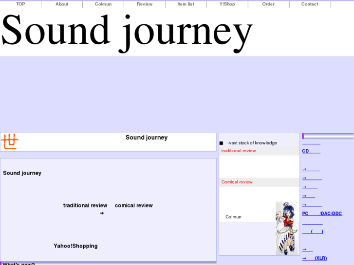 www.sound-journey.com