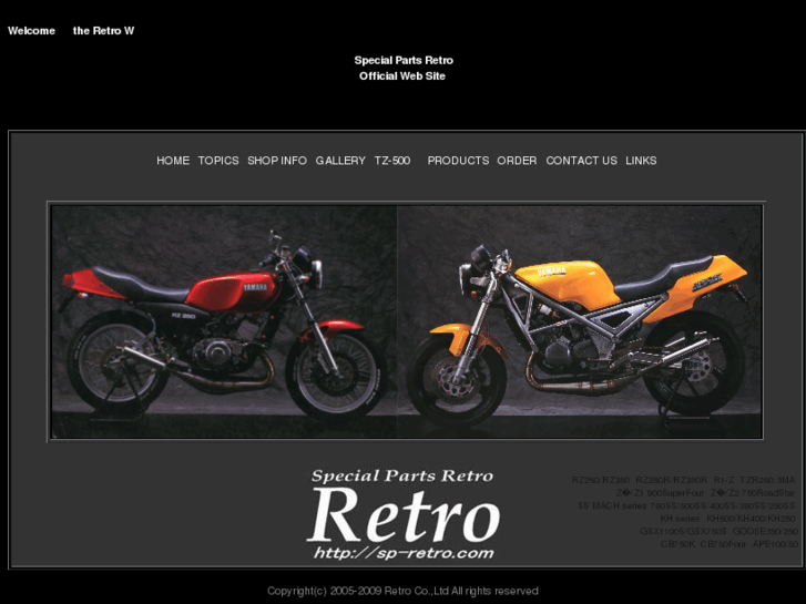 www.sp-retro.com