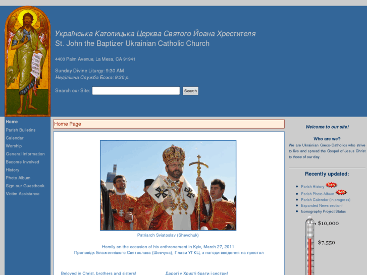 www.stjohnthebaptizer.org