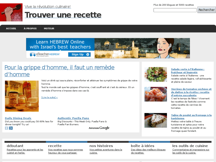 www.trouverunerecette.com