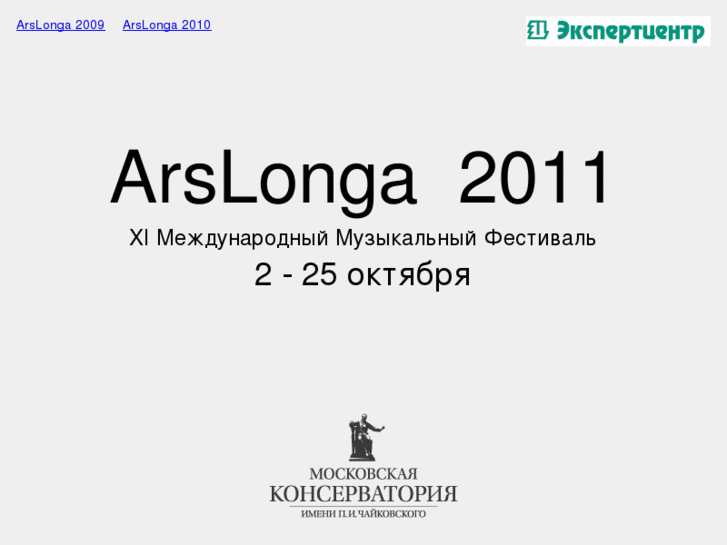 www.arslongafest.com