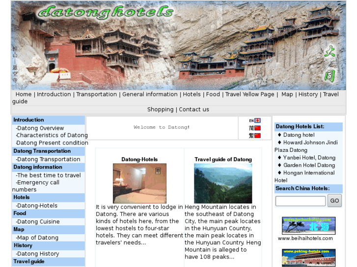 www.datong-hotels.com