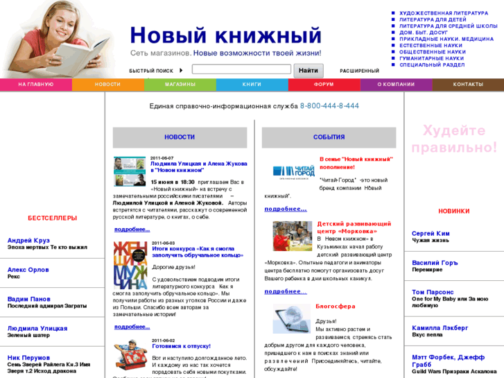 www.nk1.ru