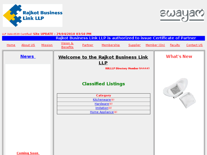 www.rajkottradecenter.com