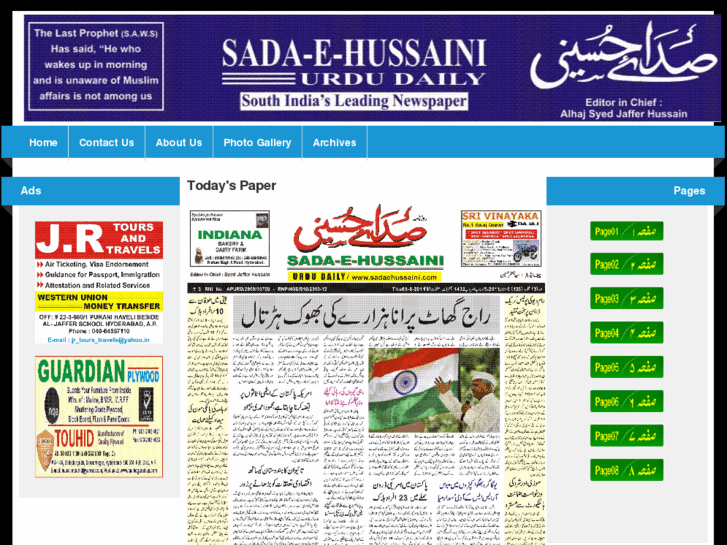 www.sadaehussaini.com