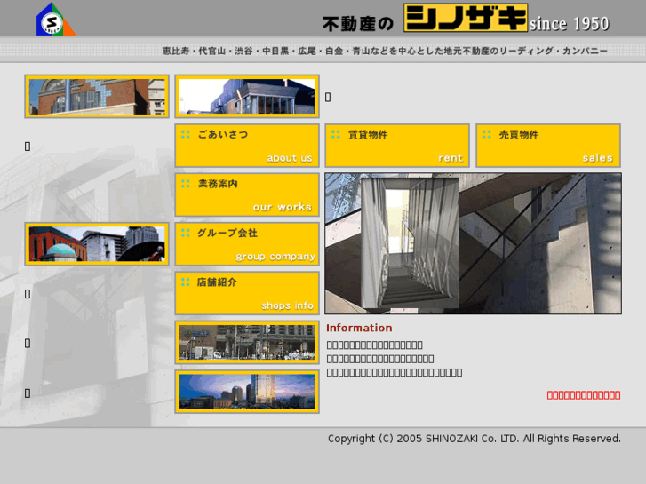 www.shinozaki-group.com