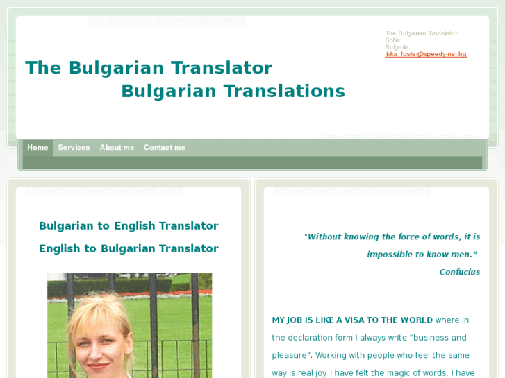 www.thebulgariantranslator.net