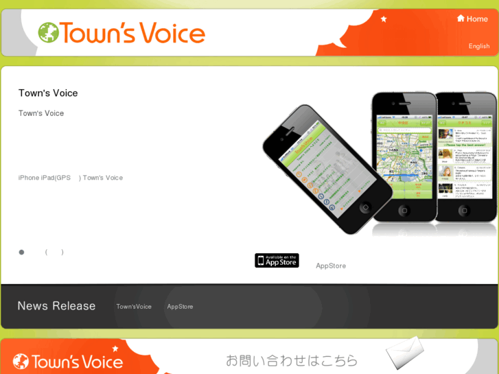 www.townsvoice.com