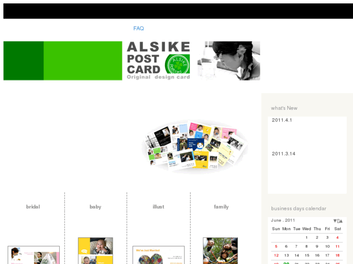 www.alsike.com