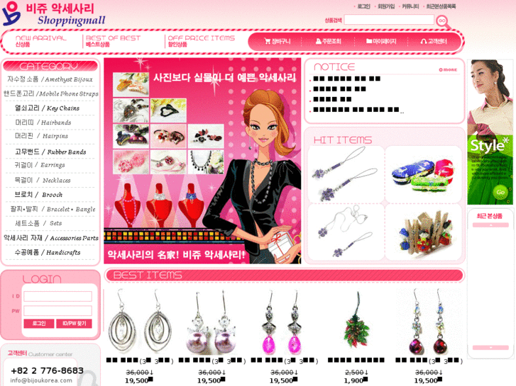 www.bijoukorea.com