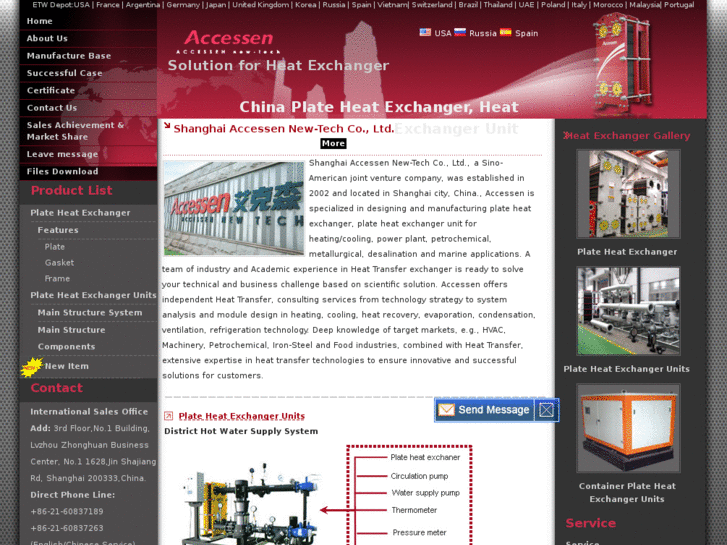 www.chinaplateheatexchanger.com