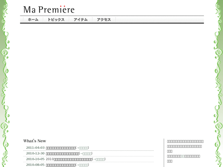 www.ma-premiere.com