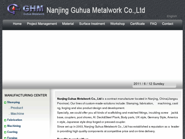 www.njguhua.cn