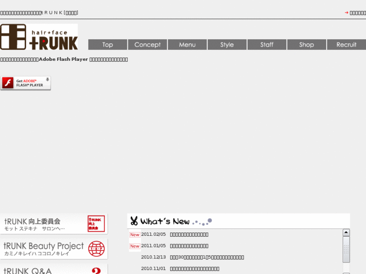 www.trunk-happy.com