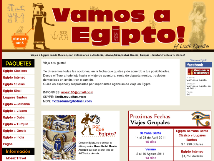 www.vamosaegipto.com.mx