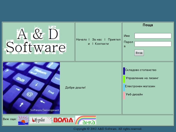 www.ad4u-bg.com