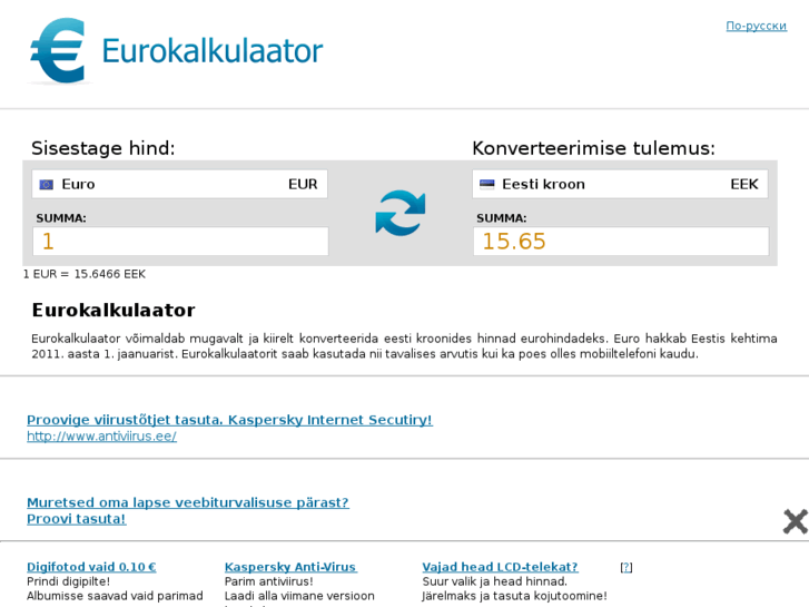 www.eurokalkulaator.eu