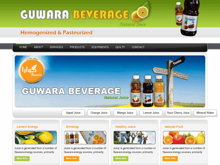 www.guwara.com