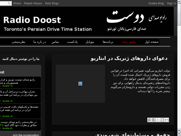 www.iranabroad.org