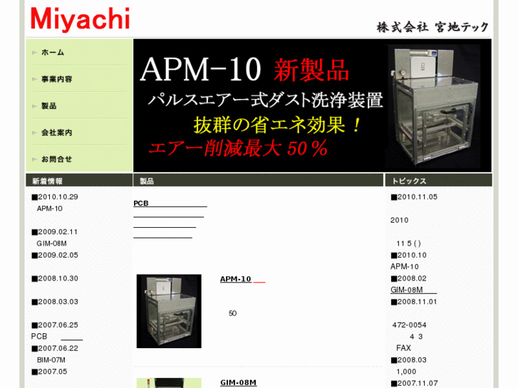 www.miyachi-tech.com