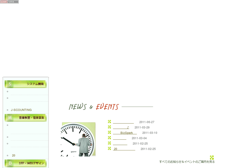 www.ramu-kana.com