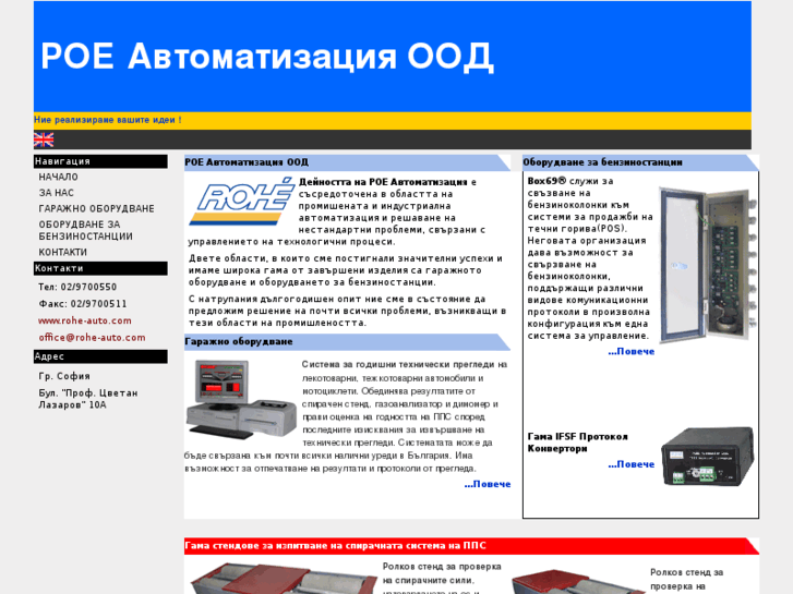 www.rohe-auto.com