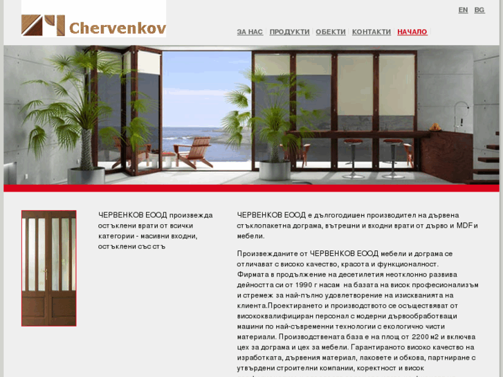 www.chervenkov.com