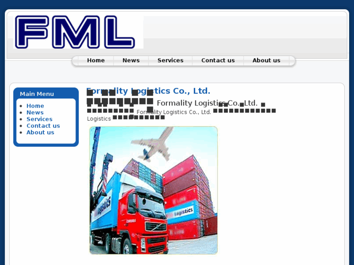 www.fmllogistics.com