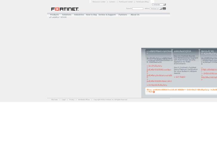 www.fortinet.co.th