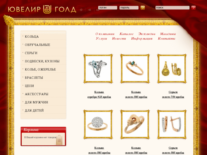 www.juvelirgold.ru