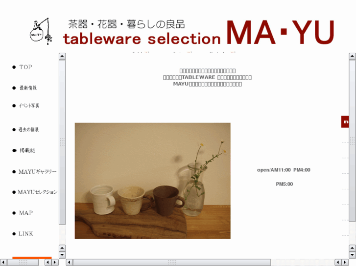 www.ma-yu.net