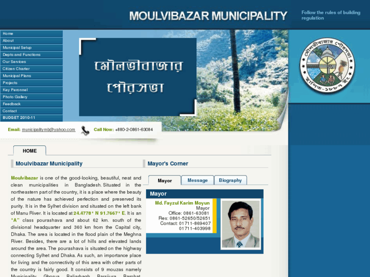 www.municipalitymb.org